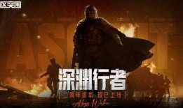 暗区突围最新版本爆料,揭秘神秘暗区，挑战极限生存！